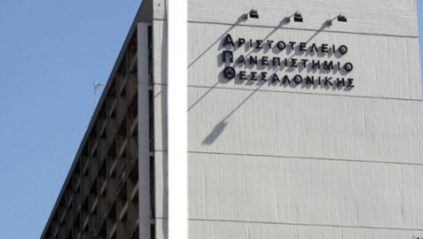 ΑΠΘ για γροθιά σε φοιτητή: «Πήγαν να ρίξουν καθηγητή από το παράθυρο»