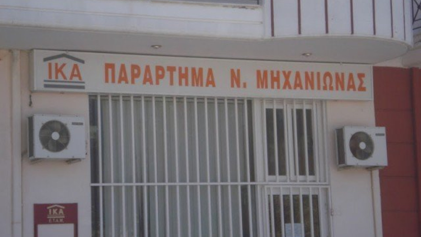 Θεσσαλονίκη: Διέρρηξαν γραφεία του ΙΚΑ στη Μηχανιώνα