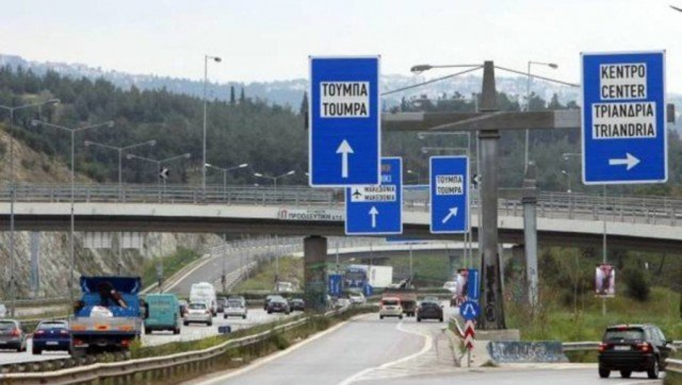 Θεσ/νίκη: Εργασίες και αύριο σε    σημεία του Περιφερειακού