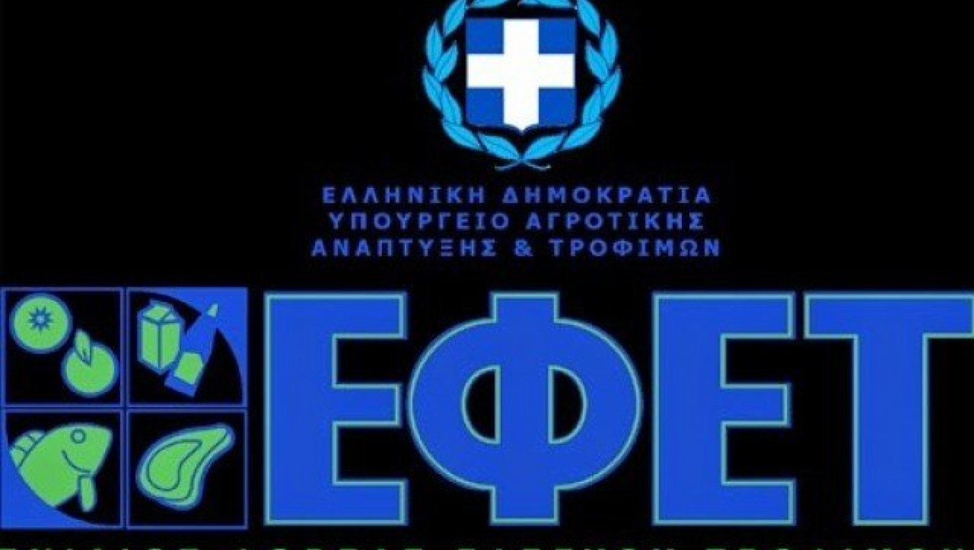 Ανάκληση παιδικού σερβίτσιου                 από τον ΕΦΕΤ