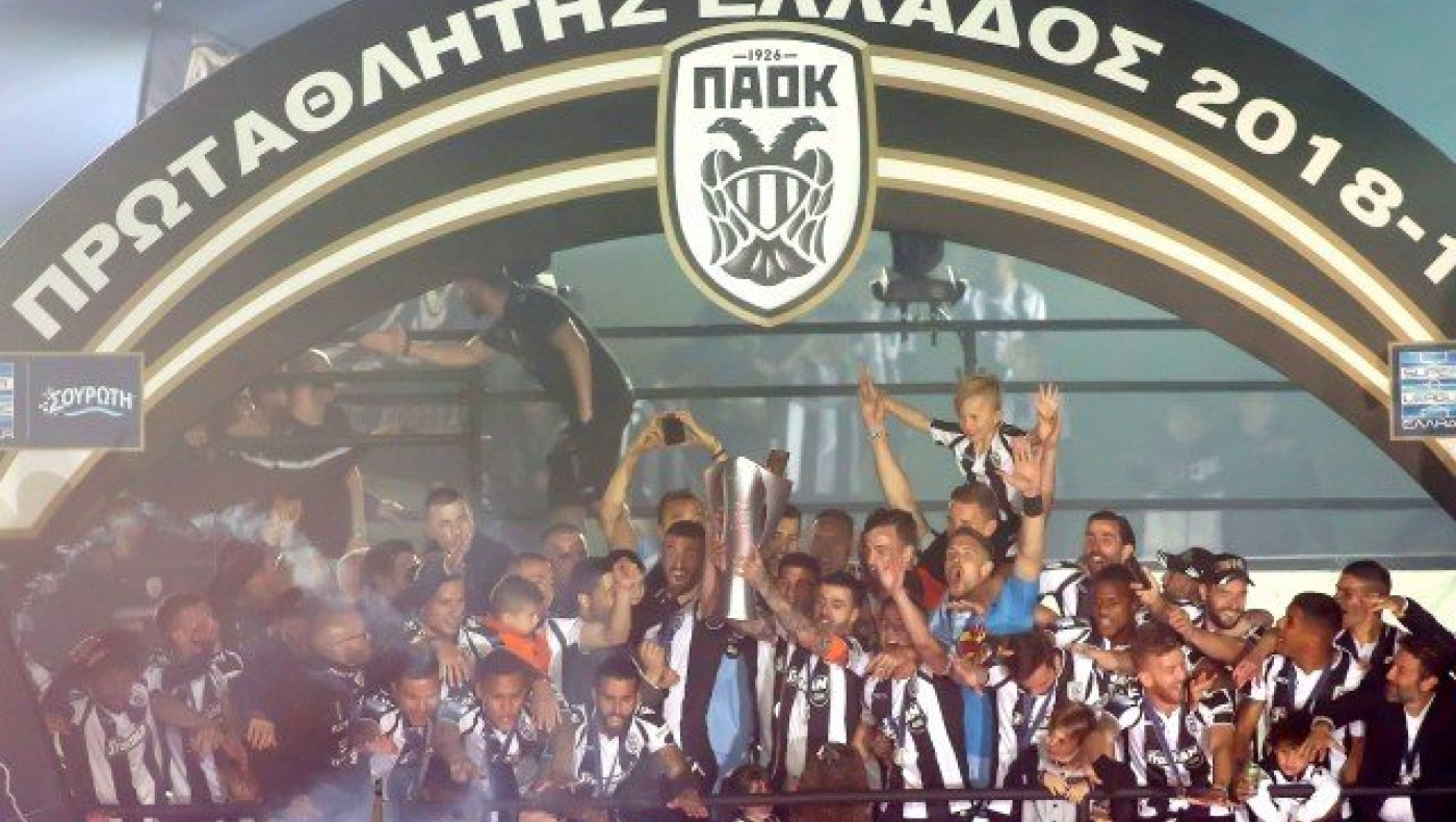 Ο ΠΑΟΚ προκάλεσε τα σενάρια  για την επάνοδο στη γελοιότητα