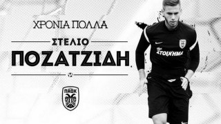 Ευχές σε Ποζατζίδη