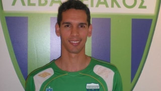 Απέκτησε Γκόμεζ Γκαρσία