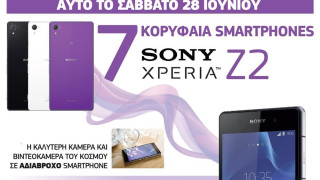 Μη χάσετε τη Metrosport του Σαββάτου (28/6)