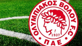 Ολυμπιακός Βόλου: «Να λάμψει η αλήθεια»