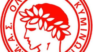 Η νέα διοίκηση του Ολυμπιακού                                Κυμίνων