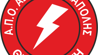 Στην Αστραπή Νεάπολης ο Γιώργος                          Παπαδόπουλος