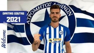 Πήρε και Γούτα ο                            Ατρόμητος