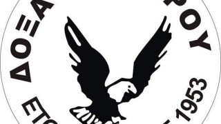 Επιστρέφει στην ενεργό δράση η                           Δόξα Αδενδρου