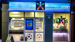 Πού κληρώθηκε                              το τυχερό δελτίο του Τζόκερ