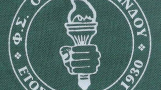 Ο νέος προπονητής της Ομόνοιας                                  Σίνδου