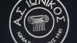 Ανανεώσεις συνεργασίας στον                                     Ιωνικό