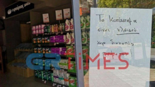 Θεσσαλονίκη: Συνεχίζεται το μπλακ άουτ στα ανατολικά - Μεγάλες ζημιές