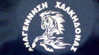 Μεταγραφές στην Αναγέννηση                                  Χαλκηδόνας