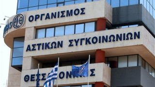 «Ηρακλής» προς ΟΑΣΘ: «Εύλογες κι ανεπίληπτες οι συναλλαγές μας»