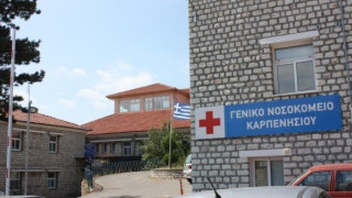 ΠΟΕΔΗΝ: «Με... κατσαρόλες ζεσταίνουν νερό στο νοσοκομείο Καρπενησίου»