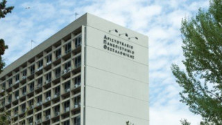 Θεσσαλονίκη: Κλειστές οι υπηρεσίες του ΑΠΘ από σήμερα