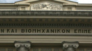 Το ΕΒΕΘ ζητά κατάργηση προκαταβολής φόρου εισοδήματος για επιχειρήσεις