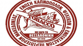 «Ζητάμε επαναφορά πρωινών δρομολογίων διανομής Τύπου στη Θεσσαλονίκη»