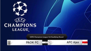 Αυτή είναι η λίστα των παικτών του ΠΑΟΚ για τους αγώνες με Αγιαξ