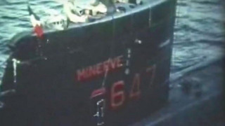 Βρέθηκε γαλλικό υποβρύχιο - «φάντασμα» μετά από 50 χρόνια (ΒΙΝΤΕΟ)