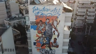 Μία πολυκατοικία βαμμένη στα χρώματα των αδερφών Αντετοκούνμπο (vid)