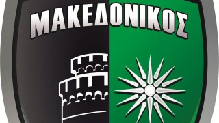 Τέσσερις προσθήκες                    στον Μακεδονικό