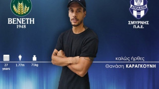 Πήρε Καραγκούνη                    ο Απόλλων Σμύρνης