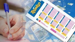 Σε γυναίκα από τη Βέροια  τα 6,7 εκατομμύρια του Τζόκερ!
