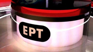 Αυτοί είναι οι μισθοί των πρωτοκλασάτων δημοσιογράφων στην ΕΡΤ!