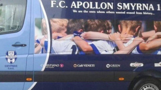 Επίθεση στον φυσιοθεραπευτή και στο βαν του Απόλλωνα Σμύρνης