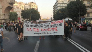 ΕΚΤΑΚΤΟ - Θεσσαλονίκη: Πορεία στη μνήμη του Παύλου Φύσσα (ΒΙΝΤΕΟ)
