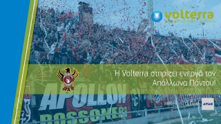 Volterra: Μαζί με τον Απόλλωνα Πόντου τη σεζόν 2019-2020