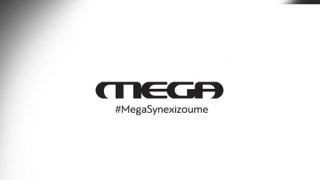 Ιστορική εκπομπή του Mega επιστρέφει μετά από 16 χρόνια