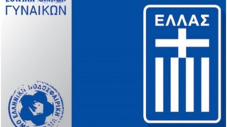 Εννέα παίκτριες       του ΠΑΟΚ στην Εθνική Γυναικών!