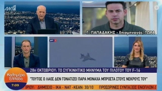 «Γιατί επιλέξαμε απόφθεγμα του Ρίτσου στην παρέλαση της Θεσσαλονίκης»