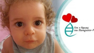 Στο πλευρό του Παναγιώτη Ραφαήλ και οι ομάδες της Football League!