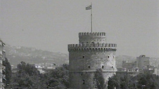 Πώς θα γιορτάσει η Θεσσαλονίκη την απελευθέρωση από τους Γερμανούς