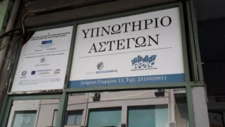 Θεσσαλονίκη: Περισσότεροι από 2.000 ωφελούμενοι στις δομές αστέγων