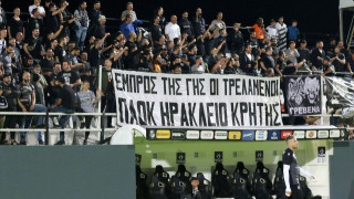 Η κερκίδα των    ΠΑΟΚτσήδων στο «Γεντί Κουλέ» (vids)