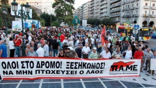 Θεσσαλονίκη: Διαμαρτυρία του ΠΑΜΕ για την ψήφιση του προϋπολογισμού
