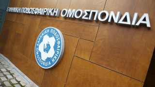 Ελεγχος της οικονομικής αστυνομίας στην ΕΠΟ