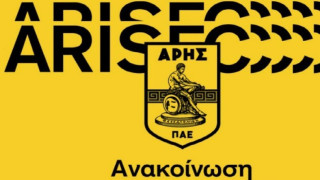 ΠΑΕ Άρης: «Επόμενος στόχος η άρση του ban της FIFA»