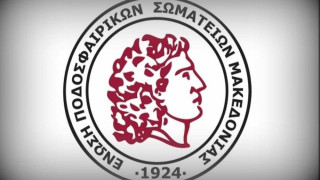 Η ανασκόπηση του 2019 για την ΕΠΣΜ στο Metrosport.gr