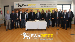 Έκοψε την πρωτοχρονιάτικη πίτα της η ΕΔΑ-ΘΕΣΣ