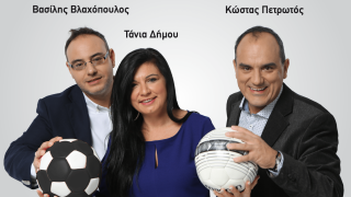 Η συγκινητική ιστορία στον αέρα του Metropolis 95.5