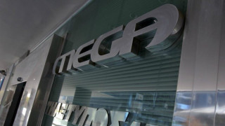 Αυτό είναι το πρόγραμμα του ανανεωμένου Mega