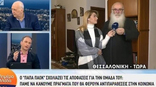 Πάπα-ΠΑΟΚ: Η Αθήνα έκανε χοντρά ατοπήματα