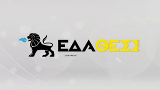 Ρήξη Αγωγού Φυσικού Αερίου στην περιοχή Χαριλάου Θεσσαλονίκης