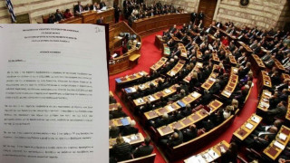 Αυτή είναι η τροπολογία για την ΕΕΑ που περνάει από τη Βουλή